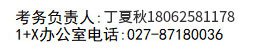 亚新官网互联网解决方案